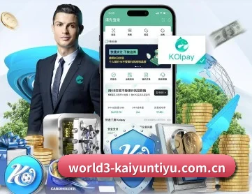 开云体育全站下载 APP 深度功能